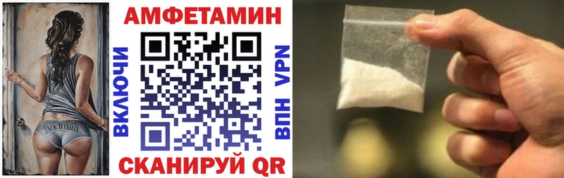 Amphetamine 98%  Венёв 