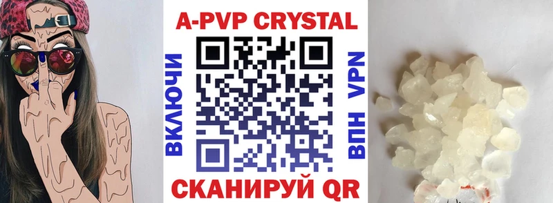 A PVP крисы CK  закладка  Венёв 