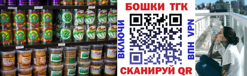 Cannafood конопля  Венёв 