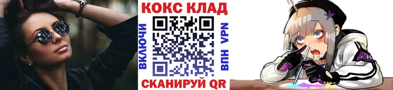 blacksprut сайт  Венёв  КОКАИН 99% 