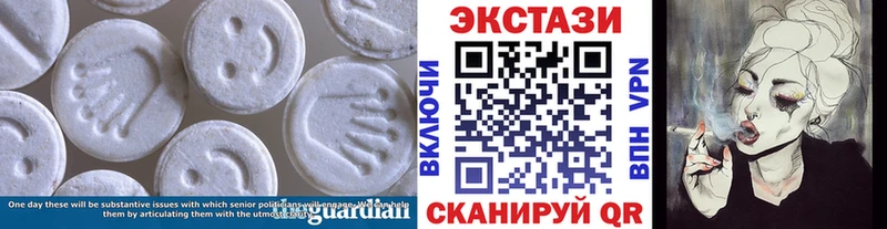 ЭКСТАЗИ Cube купить наркоту Венёв
