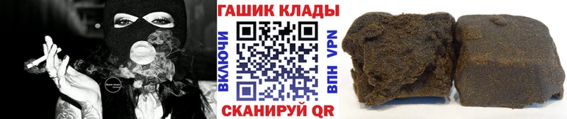 Гашиш индика сатива  Венёв 