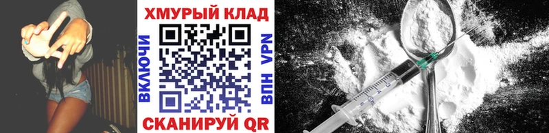 ГЕРОИН афганец  Венёв 