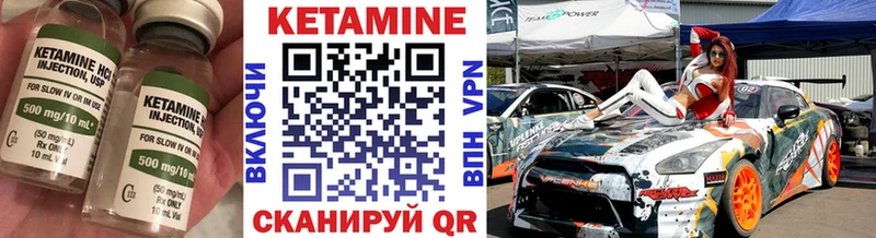 это Telegram  купить наркоту  Венёв  КЕТАМИН VHQ 