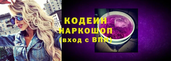 мефедрон VHQ Дмитровск