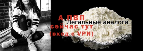 бутик Заволжье