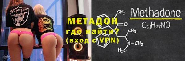 бутик Заволжье