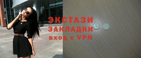 таблы Елабуга
