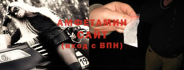 амф Заводоуковск