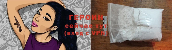 бутик Заволжье