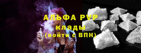 MDMA Premium VHQ Заволжск