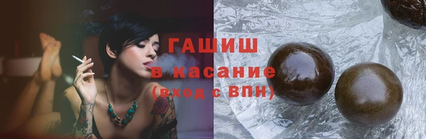 прущие крисы Елизово