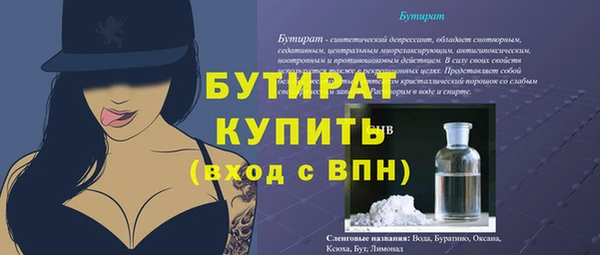 гидропоника Ельня