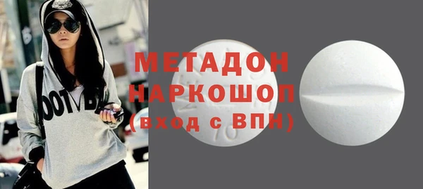 таблы Елабуга