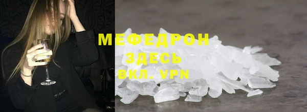 таблы Елабуга