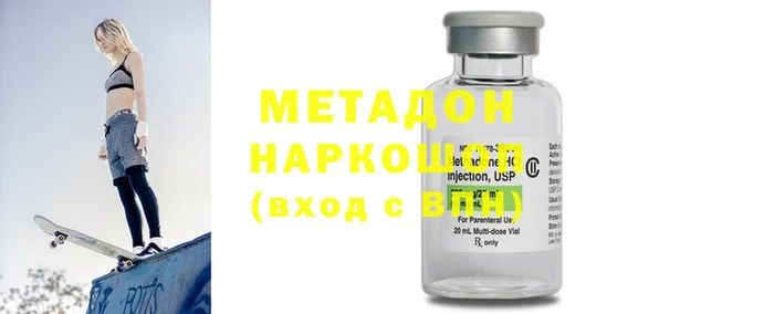 гашик Дмитров