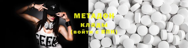 бутик Заволжье
