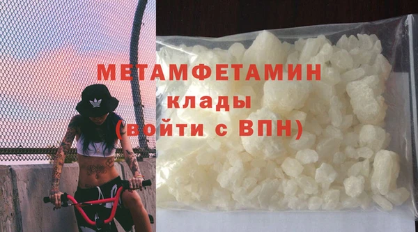 мефедрон VHQ Дмитровск