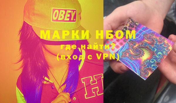 MDMA Premium VHQ Заволжск