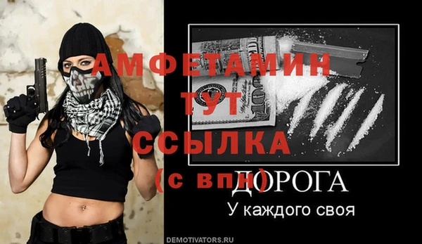 таблы Елабуга
