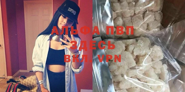 MDMA Premium VHQ Заволжск
