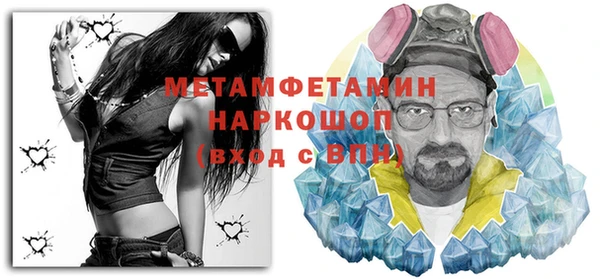гидропоника Ельня
