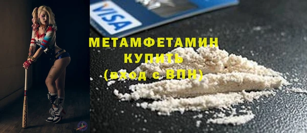 прущие крисы Елизово