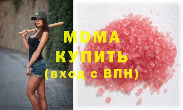 прущие крисы Елизово