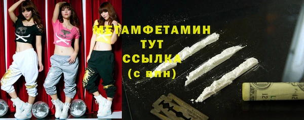 прущие крисы Елизово