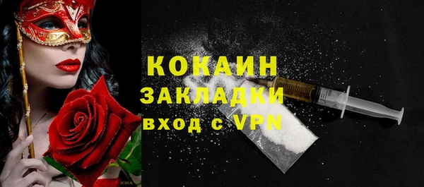 гидропоника Ельня