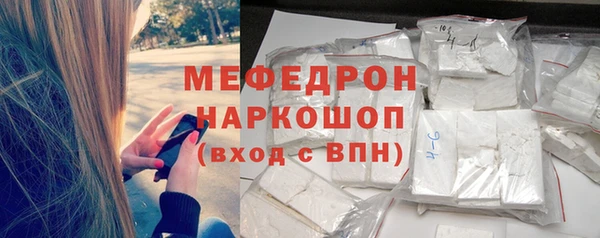 MDMA Premium VHQ Заволжск