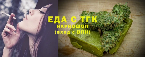 гидропоника Ельня
