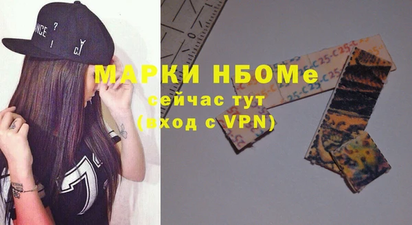 бутик Заволжье