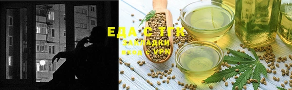 прущие крисы Елизово