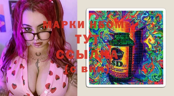 MDMA Premium VHQ Заволжск