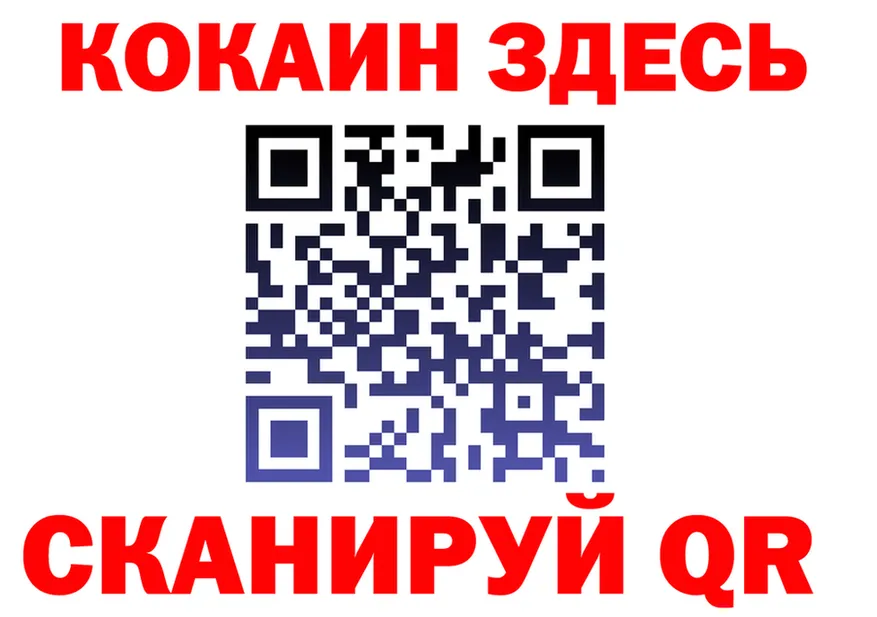 КОКАИН Fish Scale зеркало мориарти блэк спрут Венёв