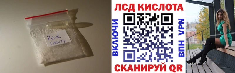 где купить   Венёв  дарк нет состав  Лсд 25 экстази кислота 