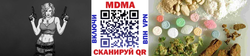 МДМА кристаллы  купить наркотик  blacksprut ССЫЛКА  Венёв 
