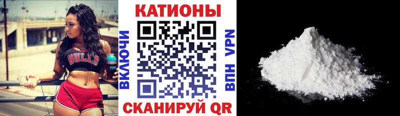 купить закладку  Венёв  МЯУ-МЯУ кристаллы 