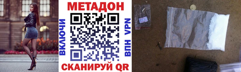 кракен ссылки  где найти наркотики  Венёв  Метадон белоснежный 