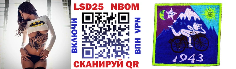 Марки NBOMe 1500мкг  Венёв 